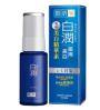 Hada Labo - Arbutin whitening essence 30g