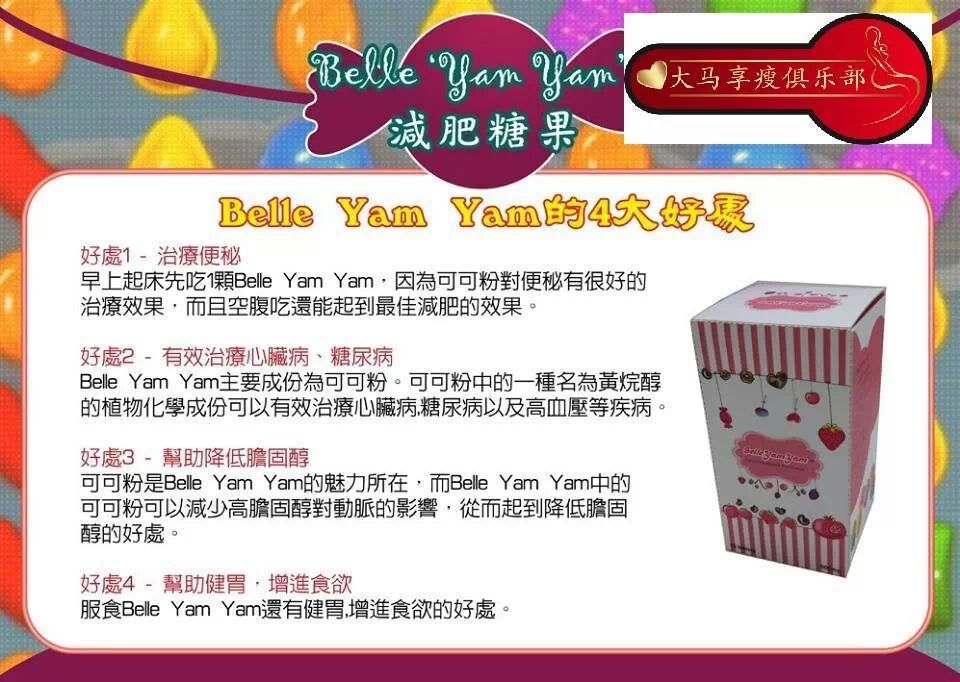 Belle Yam Yam 4 boxes-Slimming Chocolate Candy